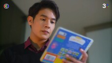 ทิวาซ่อนดาว EP.12