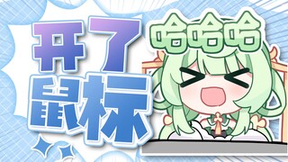 【清乖子】被老板开除了？老板被开除了！！！