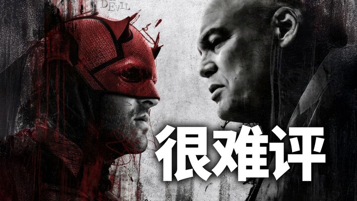 Một cái kết tàn khốc với 9,4 điểm! Cái kết của "Daredevil: Tái Sinh" đã đến! Sau khi xem xong, tôi c
