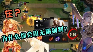 云顶之奕最帅魔鬼套路！“无限剑制”教你如何碾碎虚空！