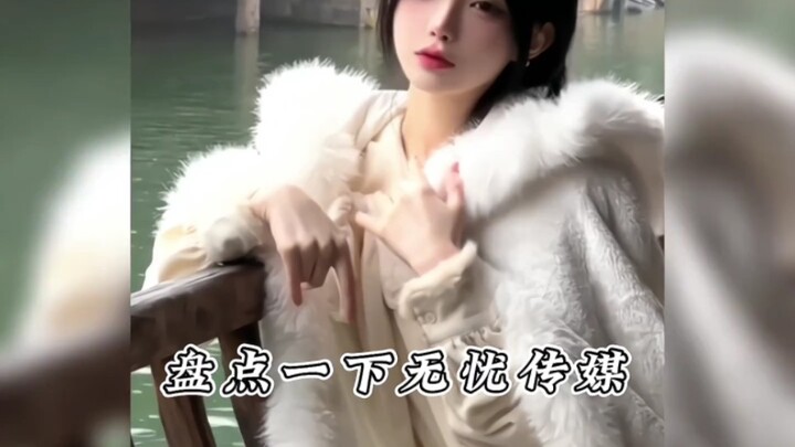 无忧美女千千万 谁是你的No1