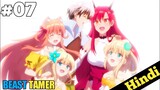 Beast Tamer Episode 7 Explained in Hindi | Oreki Mv | new 2022 anime | Taming Cute Fairies Sisters