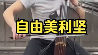 นักดนตรีข้างถนนในต่างประเทศถูกทำร้ายกลางถนน