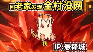 【奇美拉meme】蜜果羹超好吃更新了！