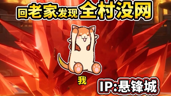 【奇美拉meme】蜜果羹超好吃更新了！