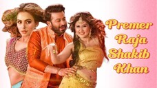 Premer Raja Shakib Khan movie song #ibrahimkhan_zerotokhan #hdvideobanglatv