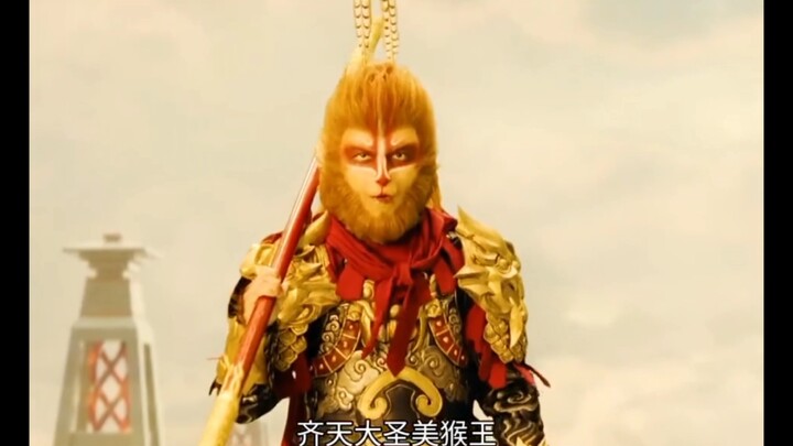 我若成佛，天下无魔！我若成魔，佛奈我何！