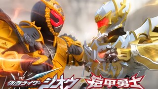 王不见皇！帝皇铠甲VS逢魔时王！超燃混剪！如果逢魔时王败了说明这个人不会操作，如果帝皇败了说明这个人血脉不够纯！中日特摄巅峰战力，小孩哥庄吾VS小孩哥向阳谁更强
