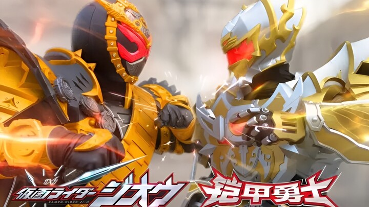 王不见皇！帝皇铠甲VS逢魔时王！超燃混剪！如果逢魔时王败了说明这个人不会操作，如果帝皇败了说明这个人血脉不够纯！中日特摄巅峰战力，小孩哥庄吾VS小孩哥向阳谁更强