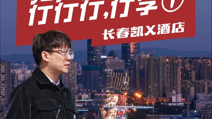 你们知道吗，五星级酒店是有礼宾服务的。