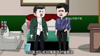 童画翻身记！256