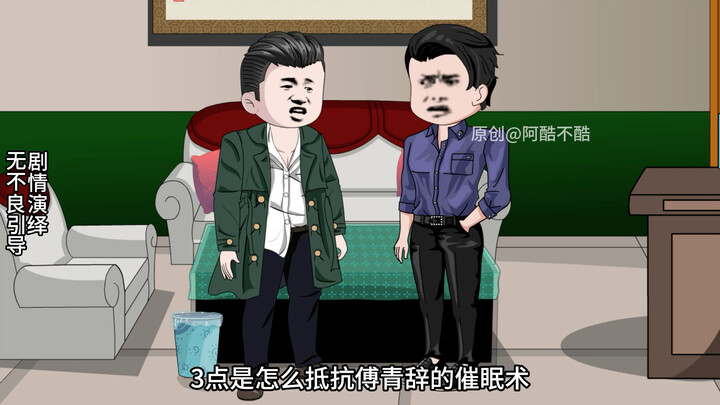 童画翻身记！256