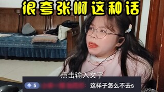 Sungguh sangat berlebihan!!!