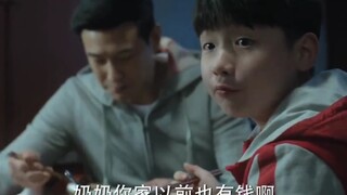 捐的是十根金条，享的是永世富贵