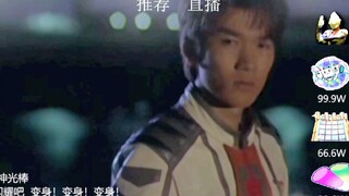 【抖迪迦】真当大古不上B站？用B站短视频的方式打开爱与光！