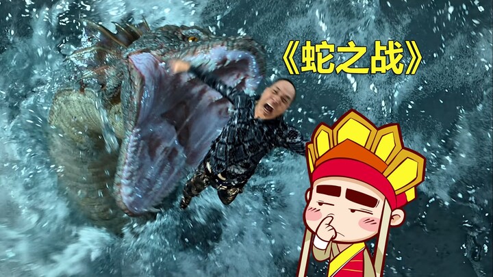 【Tang Tang】Đội trưởng Đười Ươi đối đầu Đại Xà? Bình luận cực hài hước về bộ phim bom tấn nội địa “Cu