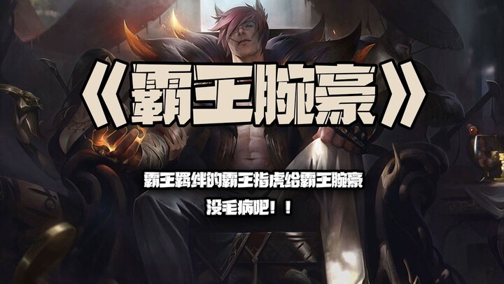 Overlord Wukong: The Overlord Finger Cymbals from the Overlord Bond have been bestowed upon Overlord