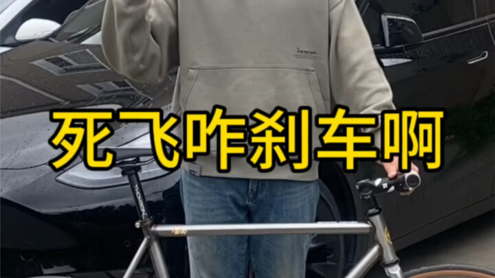 When driving, safety must come first!