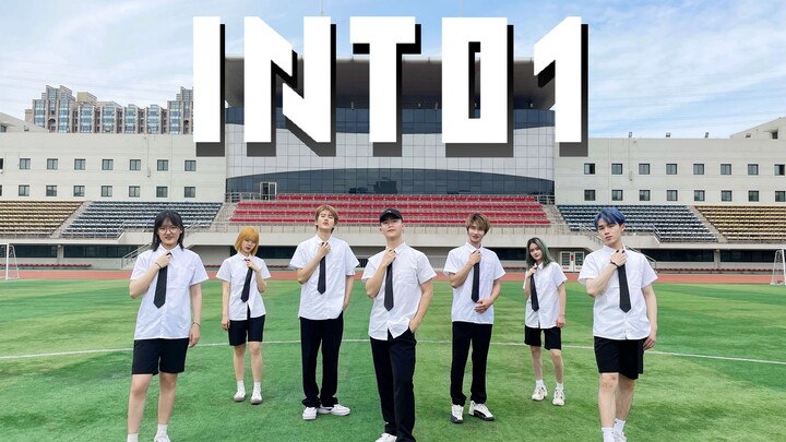 [Green Garden Dance Company] 520 limited gift INTO1 youth cover dance, we will accompany you to "bre