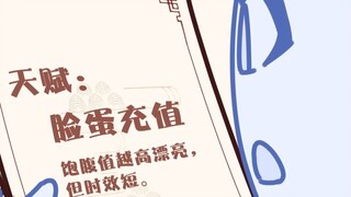 吃出个世界和平？！【原创动画 开挂郝吴迪】