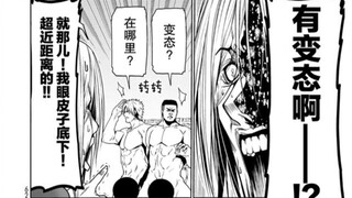 是什么让“耕平”直呼前辈变态！【碧蓝之海#特别篇】