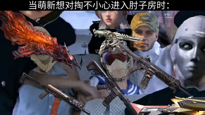 【CODM】Khi tân thủ định rút súng bất ngờ lọt vào phòng của “cái khuỷu tay”: