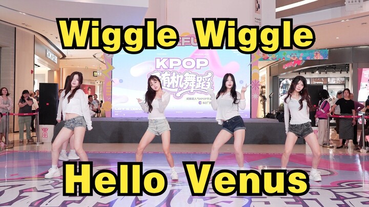 [Grup Eksklusif Roadshow BZ Chengdu] Wiggle Wiggle - Hello Venus (Kpop di Tempat Umum: Chengdu Huan 