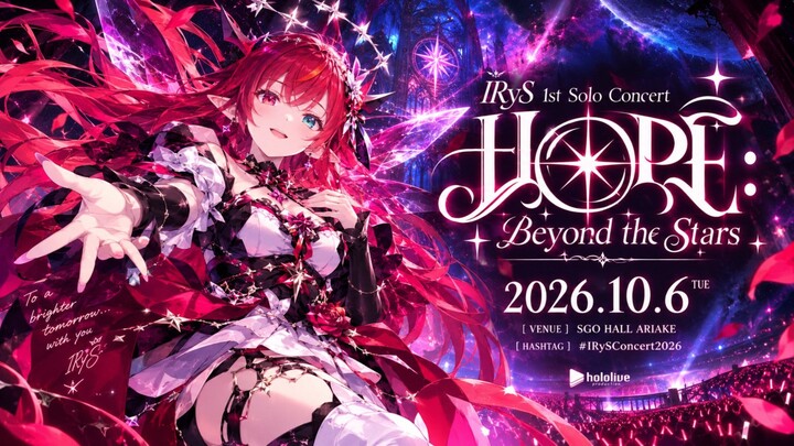 irys new Solo concert the movie
