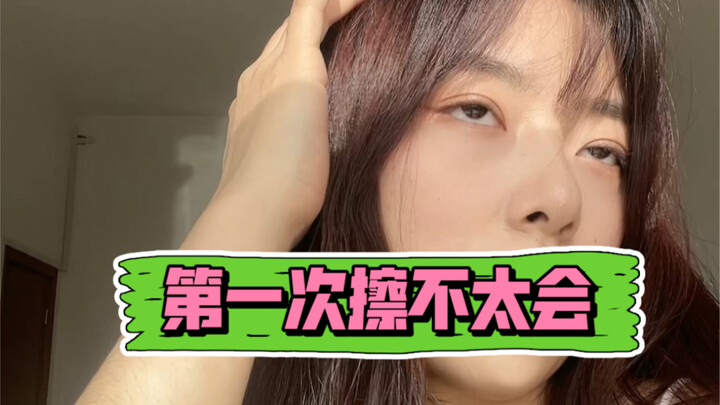 Being cute isn’t enough—I want to become the mature woman you like.