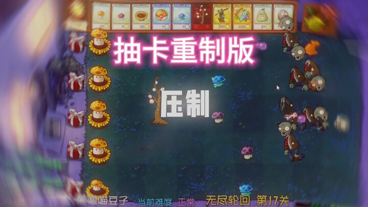 Good news: we got a rare drop! Bad news: it's the guaranteed max draw.