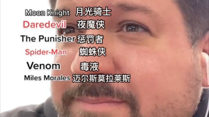 [?] I am vengeance.