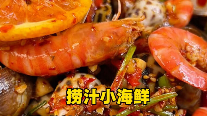 Wajib punya di musim panas‼️ Tutorial lengkap cara membuat hidangan laut dengan saus istimewa‼️