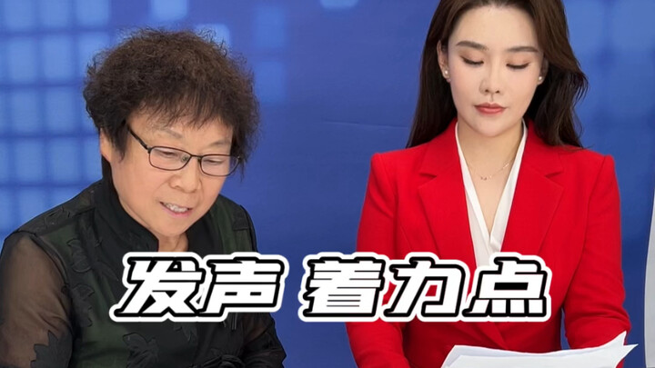 [Insider Tip] Finding the Right Focus for Your Voice Will Significantly Improve Sound Quality