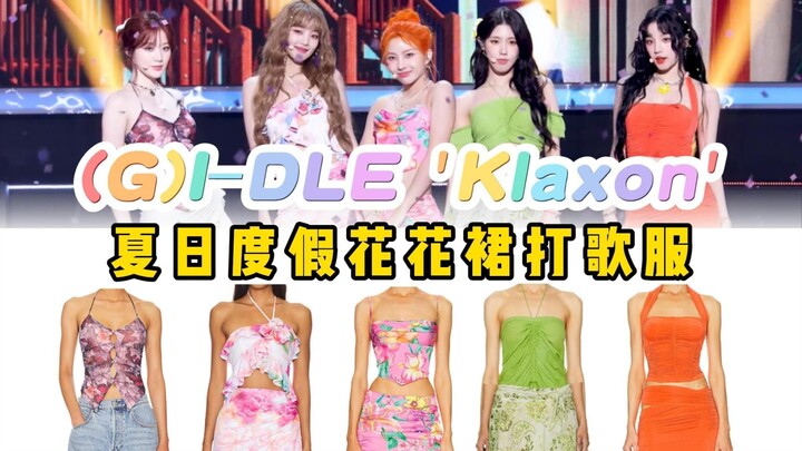 Mùa hè đi nghỉ mát mà thiếu váy hoa thì sao được! Sắc màu bão hòa rực rỡ tươi sáng, siêu hút mắt — c