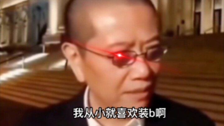 【陈丹青】C语言专家