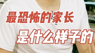 生而不养，养而不教，何以为家？
