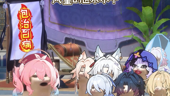 Feng Jin, why can’t you cure anything?