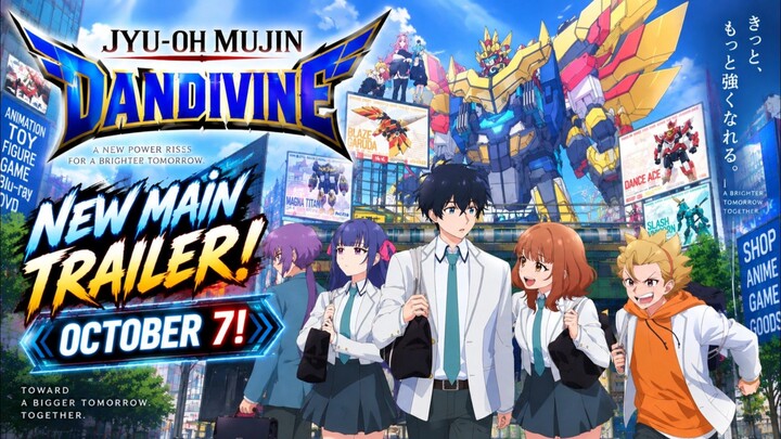 JYU-OH MUJIN DANDIVINE — NEW MAIN TRAILER! OCTOBER 7!