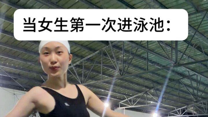 “A girl just starting to learn swimming:” (Saves you money right away)