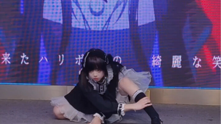 爬了 爽了