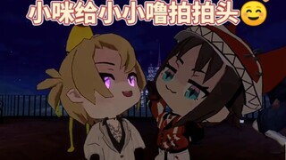 【熟切/luxiem一周年】VR里兄友弟恭的瞬间