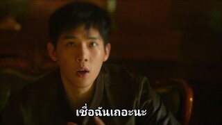กลับมาหารัก - Ep10