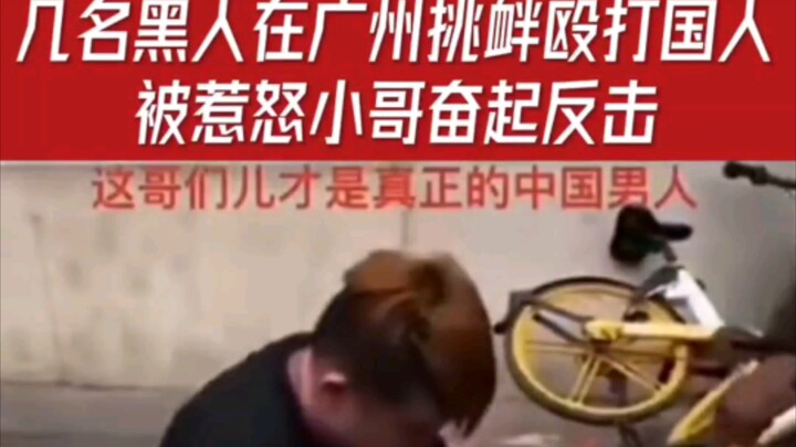 A real man—hope some lawyer friends in Shanghai can give him a hand!!