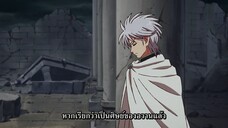 ได ตะลุยแดนเวทมนตร์ (2020) ตอนที่ 10 ซับไทย