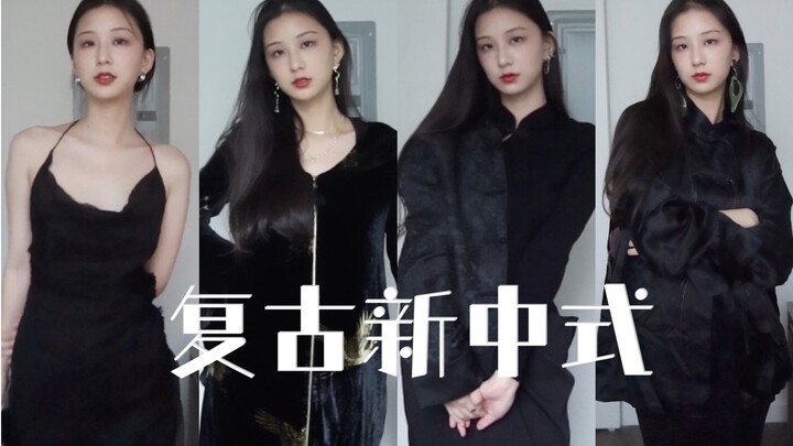 جميلة شرقية كلاسيكية باللون الأسود بالكامل | زهرة الثراء في الدنيا: 173 سم / 55 كغ