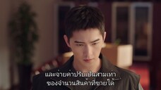 กู้ภัยรัก นักดับเพลิง - EP7