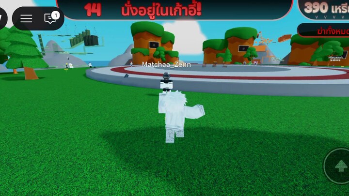 มหัศจรรย์โรงละครดิจิตอล ตอนที่ 1 "การเล่นเก้าอี้ดนตรีของไมเคิลแจ็คสันฮาวิลเลี่ยน"