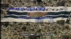 tsubasa ozora dubbing bahasa indonesia ( EP 1)