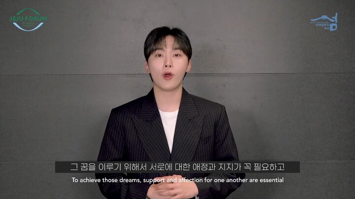 250520 SEVENTEEN's Wonwoo: Wonwoo's 20th Jeju Forum youth support message – zero stance.