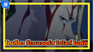 แก๊งโตเกียวมันจิ
เกิดใหม่! ตอนที่ 10 - ไมค์กี้มาช่วยไว้_5